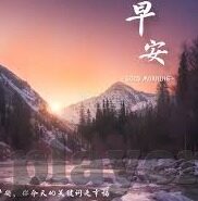 全场足球比分-足球盛宴，全场比分背后的激情与悬念