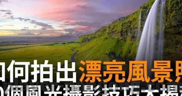 足球比分直播_即时比分-足球比分直播，即时比分背后的激情与科技交响曲